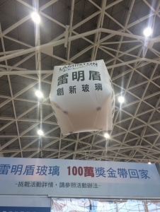 台煒有限公司-undefined