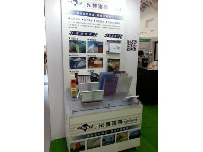 台煒有限公司-undefined