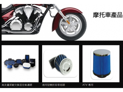 捷加企業股份有限公司-undefined