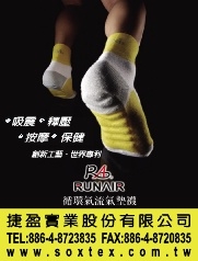 捷盈實業股份有限公司-undefined