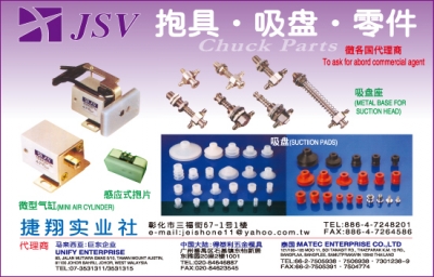 捷翔實業社-undefined