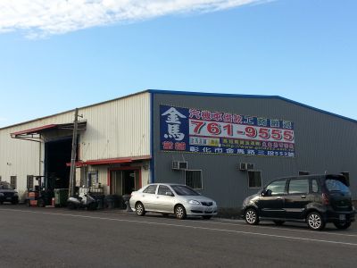 揚日企業有限公司-undefined