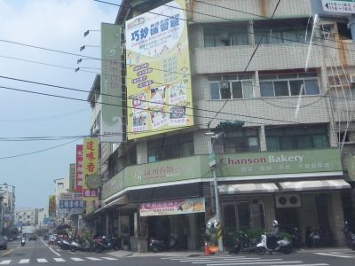 綠洲香頌食品有限公司-undefined