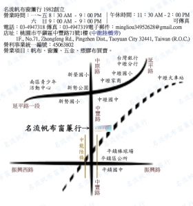 名流帆布窗簾行-undefined