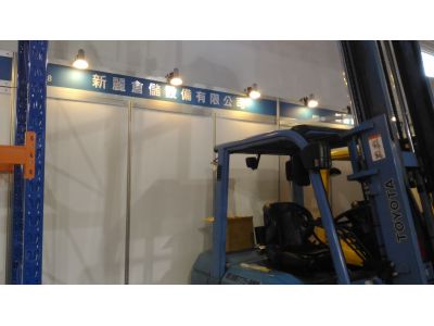 新麗倉儲設備有限公司-undefined