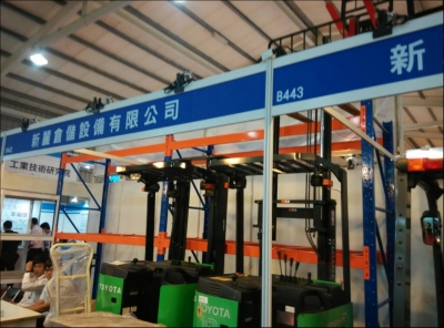 新麗倉儲設備有限公司-undefined