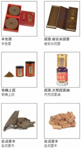 施美玉名香本舖有限公司-undefined