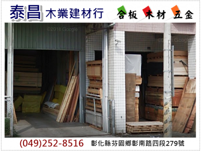 日強房屋仲介行-undefined