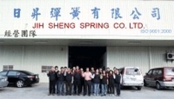 日昇精密科技有限公司-undefined