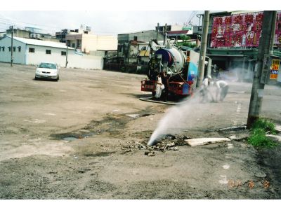 日通衛生清潔企業社-undefined