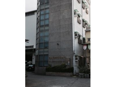 旭大電機有限公司-undefined