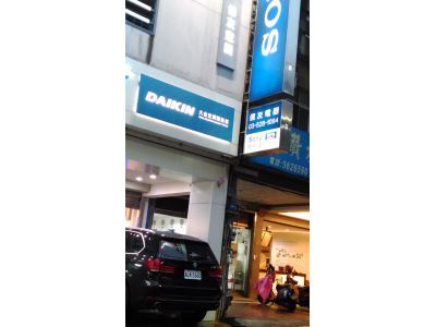 信友商行有限公司-undefined