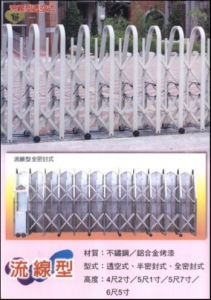 上玄金屬企業有限公司-undefined