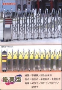 上玄金屬企業有限公司-undefined