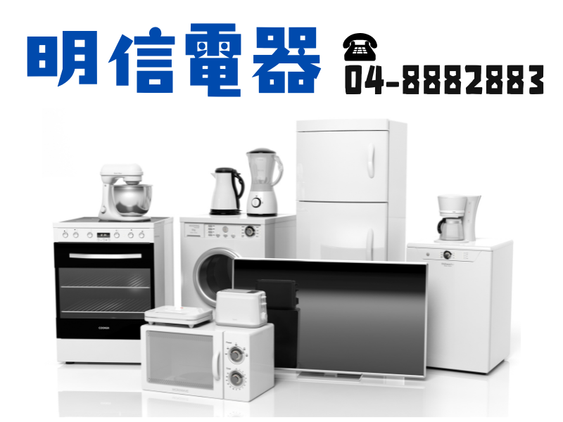 明信電子專賣店-undefined