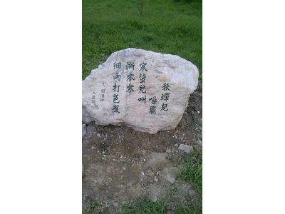 明勝石店-undefined