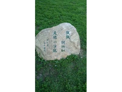 明勝石店-undefined