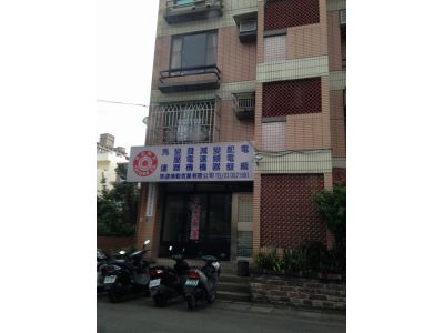 啟速傳動實業有限公司-undefined