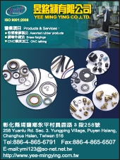 昱銘穎股份有限公司-undefined