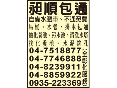 昶順企業社-undefined