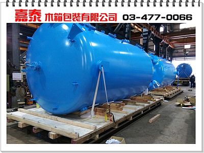 嘉泰木箱包裝有限公司-undefined