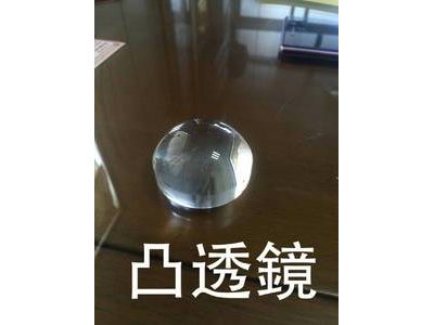 晶英光學社-undefined