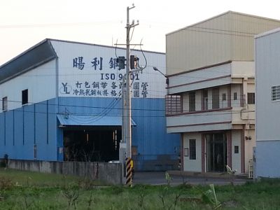 暘利鋼鐵有限公司-undefined