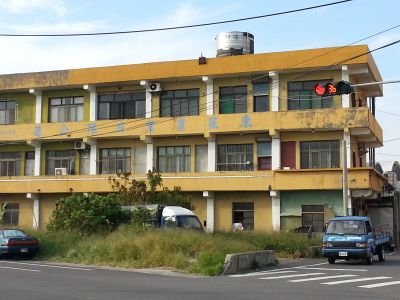 東星實業股份有限公司-undefined