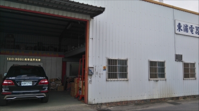 東浦電器有限公司-undefined