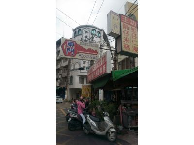 東門鎖匙大王-undefined