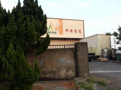 松暘企業社-undefined