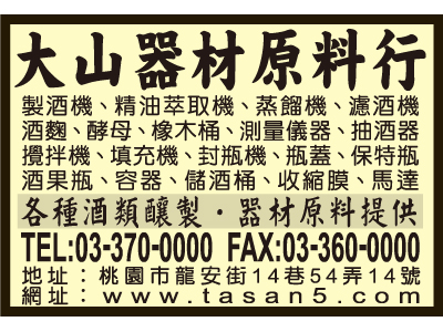 大山商行-undefined