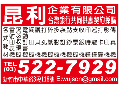 昆利企業有限公司-undefined