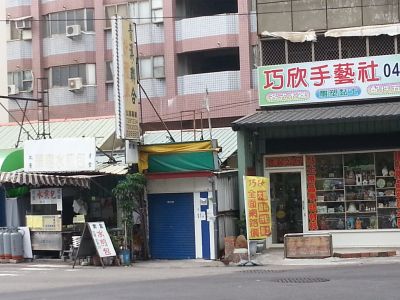 林永祥（聯合計程車）-undefined