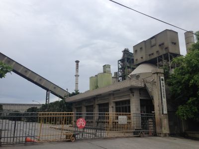 台灣水泥股份有限公司-undefined