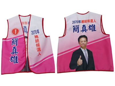 大朋國際企業有限公司-undefined