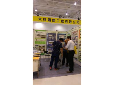 大柱國際工程有限公司-undefined
