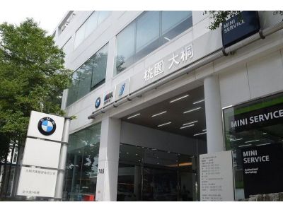 大桐汽車股份有限公司-undefined