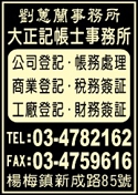 大正記帳士事務所-undefined