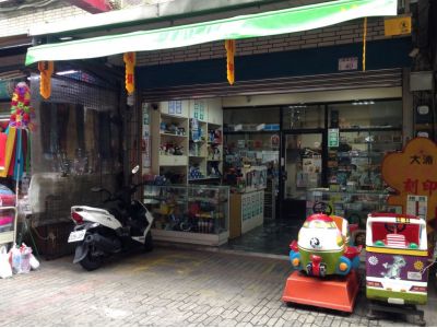 大湳鎖店-undefined