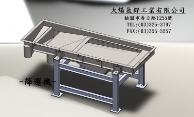 大煬氬焊工業有限公司-undefined