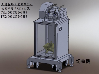 大煬氬焊工業有限公司-undefined