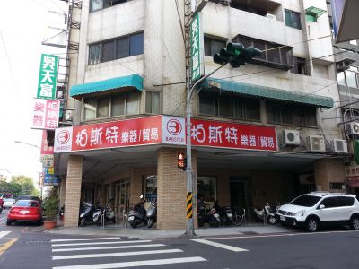 柏斯特樂器有限公司-undefined