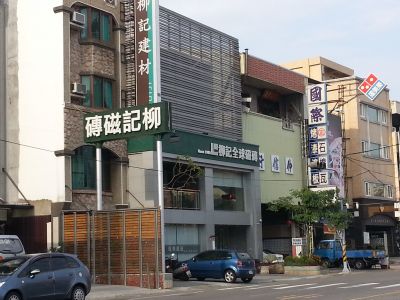 柳季建材有限公司-undefined