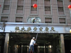 格新清潔服務有限公司-undefined