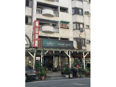 梅山商號-undefined