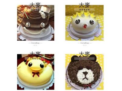 大麥專業烘焙坊-undefined