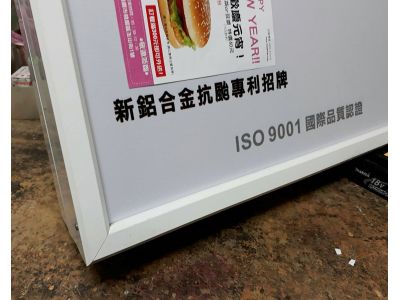 天山廣告社-undefined