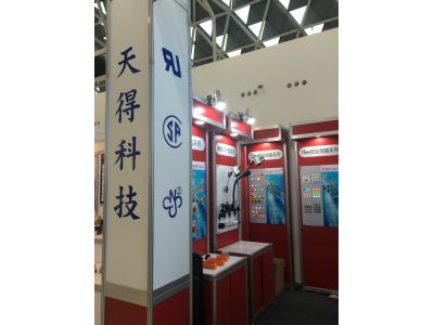 天得科技股份有限公司-undefined