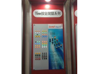 天得科技股份有限公司-undefined